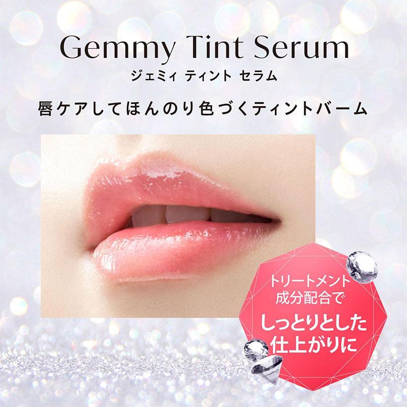 Visee コーセー ヴィセ ジェミィ ティント セラム PK871 レッドルビー