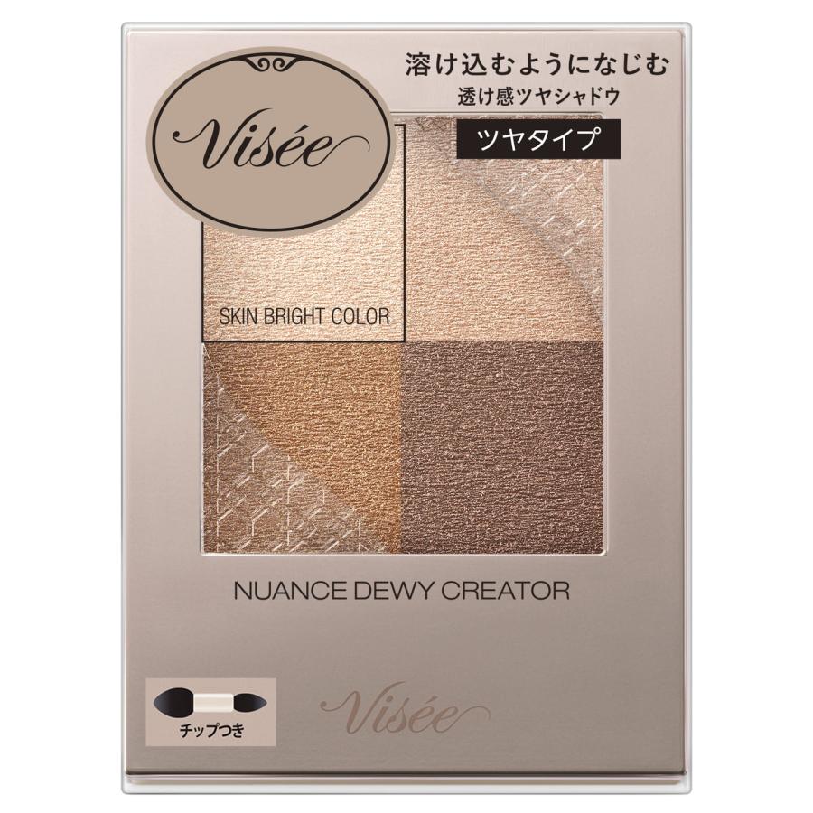Visee コーセー ヴィセ ニュアンス デューイ クリエイター BE-1 カーム
