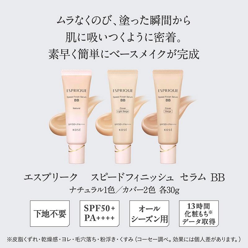 セプテム アプローチX ビーエムセラム セプテム アプローチX ビーエム