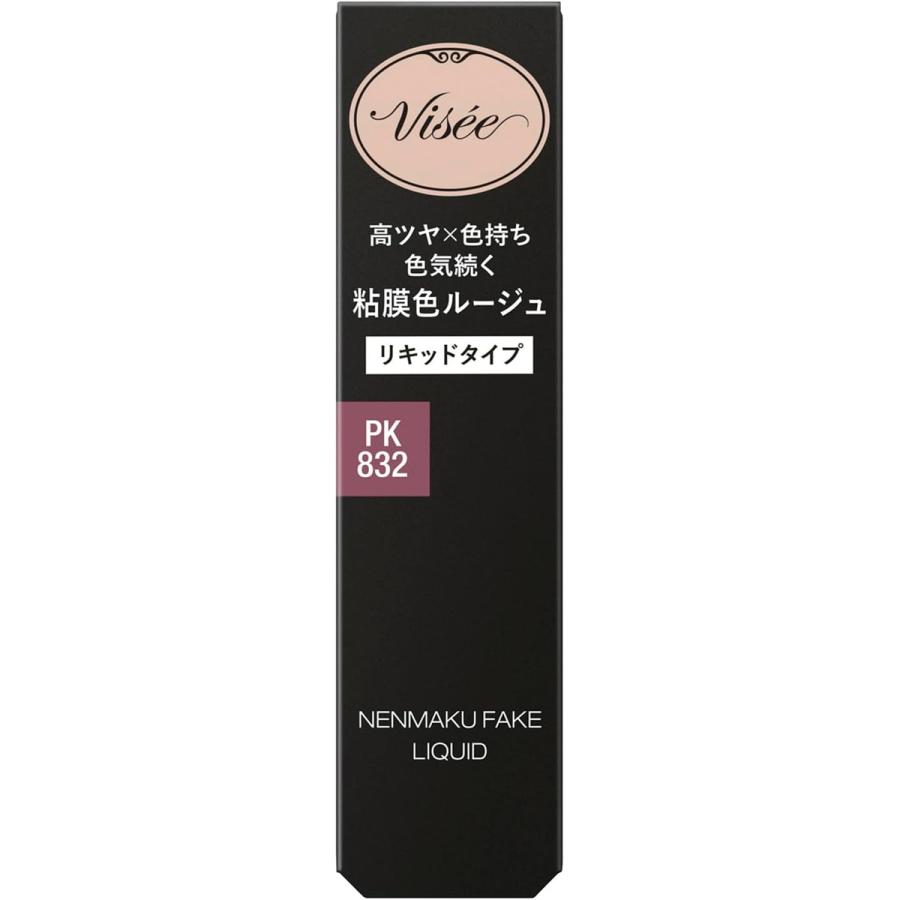 Visee コーセー ヴィセ ネンマクフェイク リキッド PK832 蝶々の
