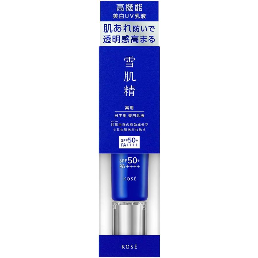雪肌精 薬用 日中用美白乳液 35g。SPF50+ PA++++ 3個セット 雪肌精（SEKKISEI） コーセー 薬用雪肌精 ブライトニング デイケア