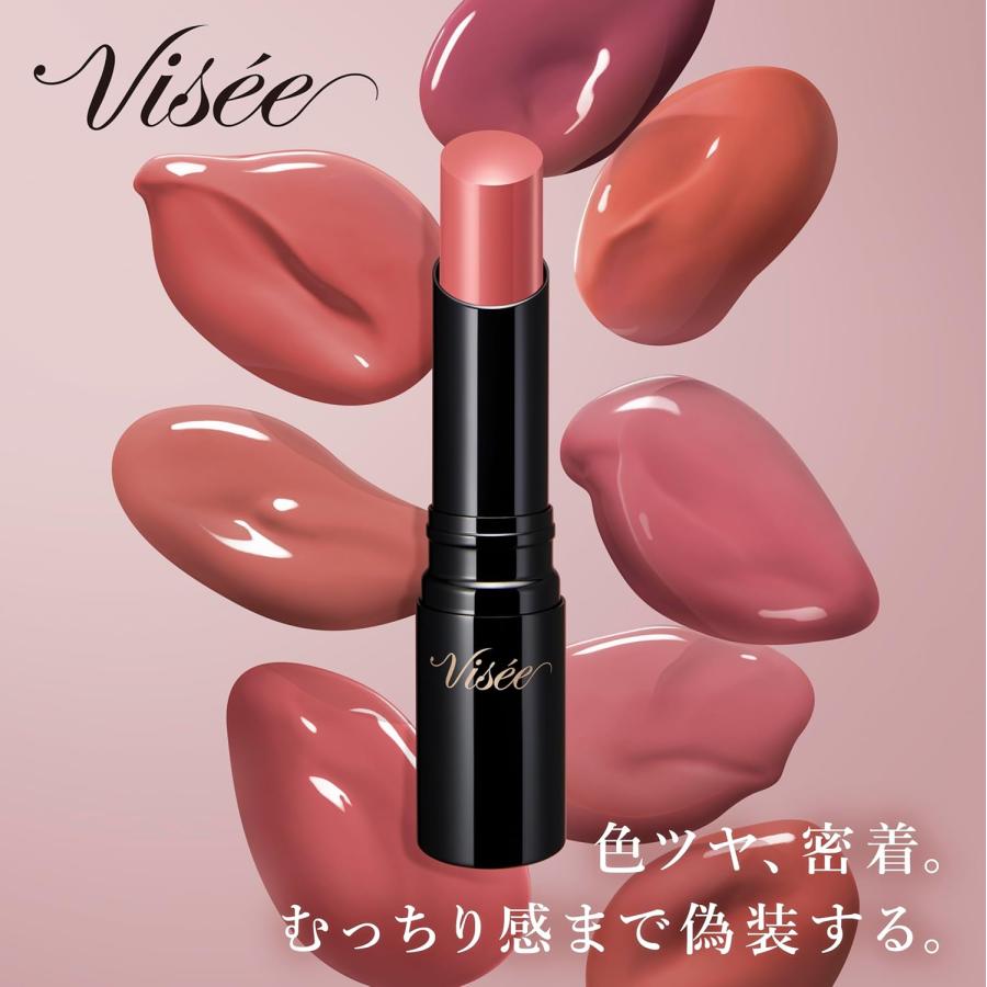 Visee コーセー ヴィセ ネンマクフェイク ルージュ II BE351 完熟桃の