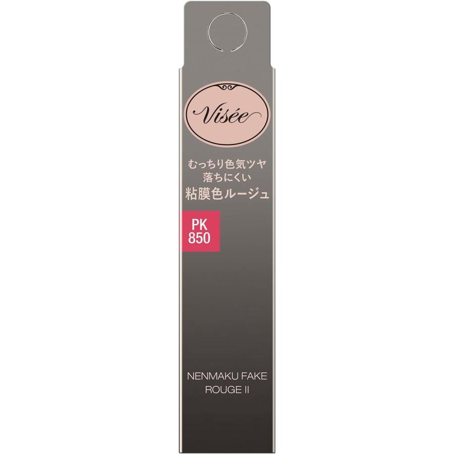 Visee コーセー ヴィセ ネンマクフェイク ルージュ II PK850 うさぎの