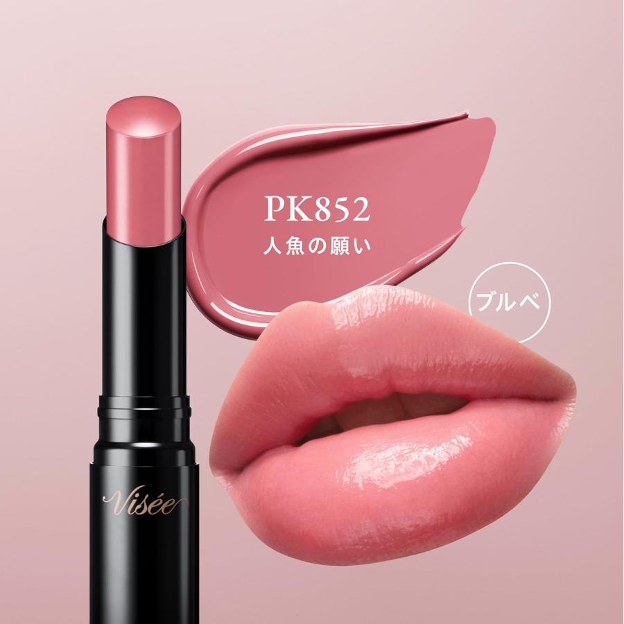 Visee コーセー ヴィセ ネンマクフェイク ルージュ II PK852 人魚の