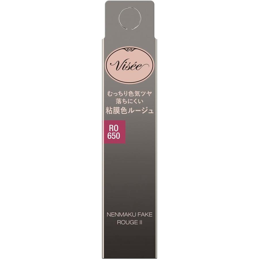 Visee コーセー ヴィセ ネンマクフェイク ルージュ II RO650 チェリー