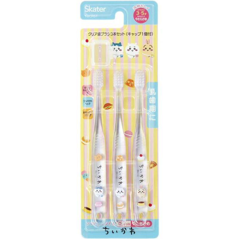 スケーター 子供用 クリア 歯ブラシ ちいかわ 3本セット ハチワレ