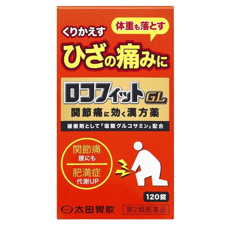 第2類医薬品)太田胃散 ロコフィットGL 120錠 : 東京生活館 第2類医薬品)太田胃散 ロコフィットGL 120錠 : 東京生活館