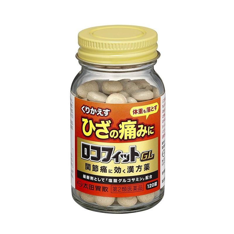 第2類医薬品)太田胃散 ロコフィットGL 120錠 : 東京生活館 第2類医薬品)太田胃散 ロコフィットGL 120錠 : 東京生活館