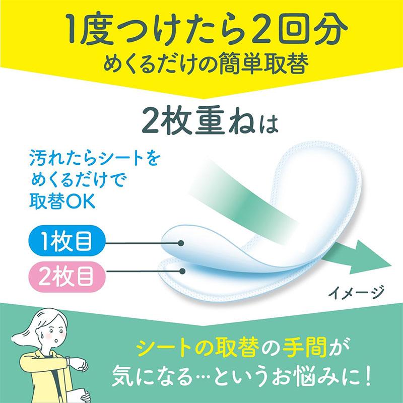 サラサーティ 小林製薬 コットン100 2枚重ねのめくれるシート 36組（72 