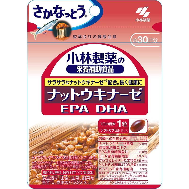 小林製薬 最大15%OFFクーポン 栄養補助食品 特別セール品 ナットウキナーゼ 30粒 DHA EPA