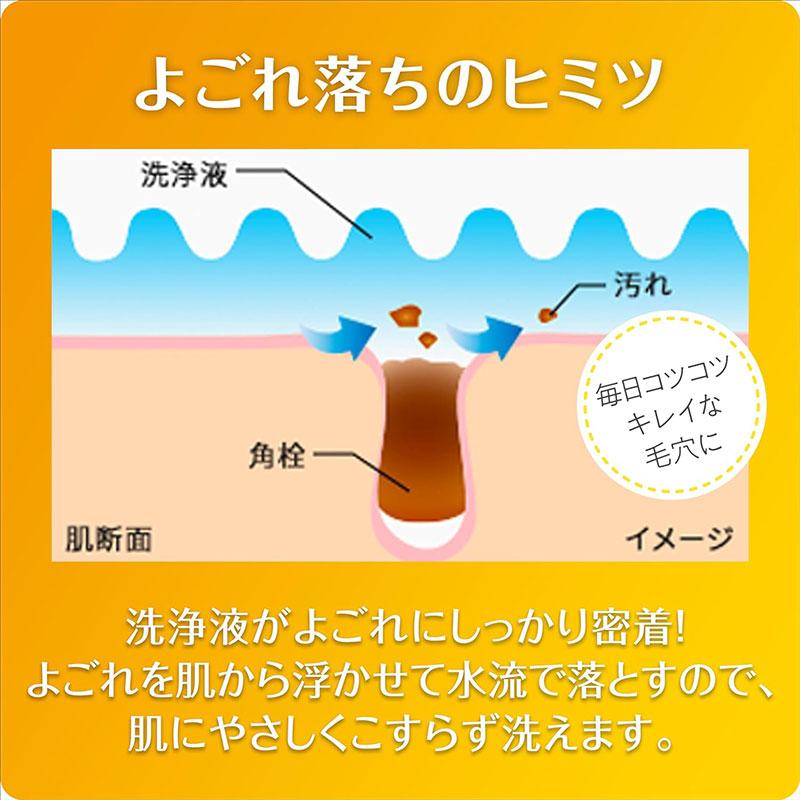 小林製薬 ケアナボン ひたし洗い液 300ml : 東京生活館 Yahoo!店