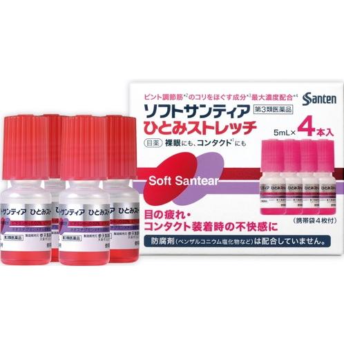 第3類医薬品 参天製薬 ソフトサンティア ひとみストレッチ 5ml 4本入 東京生活館 Paypayモール店 通販 Paypayモール