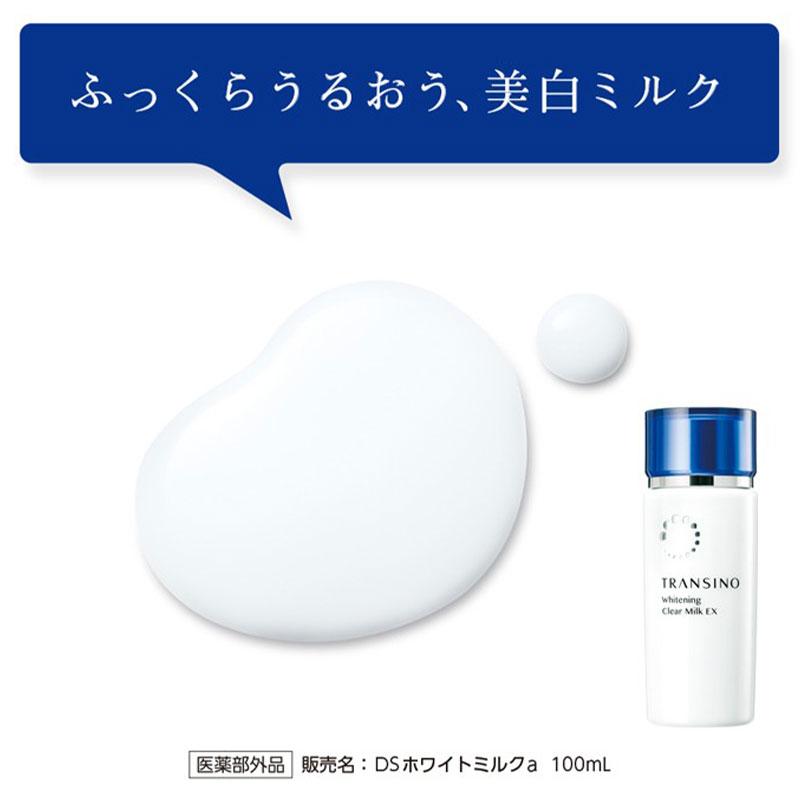 第一三共ヘルスケア トランシーノ 薬用ホワイトニングクリアミルクEX
