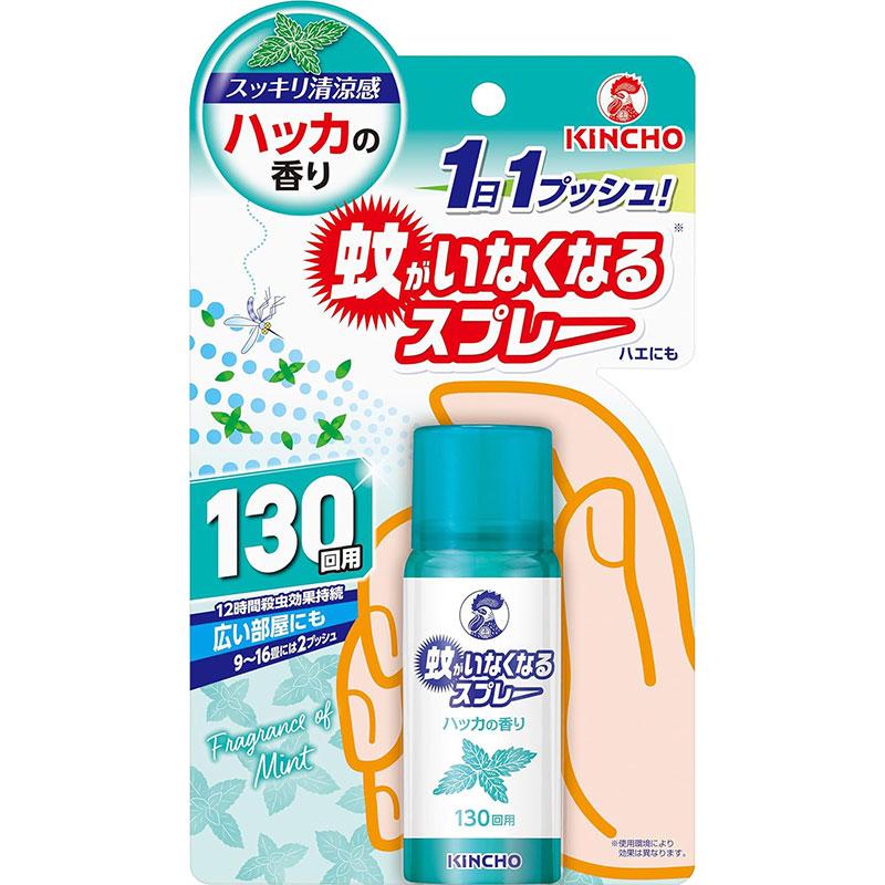 キンチョー 金鳥 キンチョウ KINCHO 蚊がいなくなるスプレー キンチョー 金鳥 キンチョウ KINCHO 蚊がいなくなるスプレー
