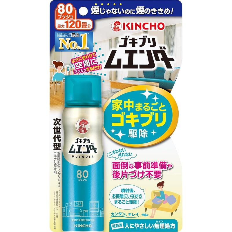 キンチョー 金鳥 ゴキブリムエンダー 80プッシュ 36ml : 東京 キンチョー 金鳥 ゴキブリムエンダー 80プッシュ 36ml : 東京