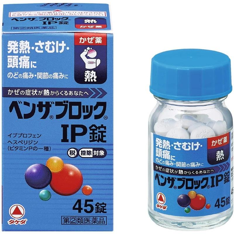 武田薬品　ベンザエース　ベンザ君　アンテナあり　日本生命　カッパ君セット Amazon | 【指定第2類医薬品】ベンザエースA 72錠 | ベンザ | 感冒改善