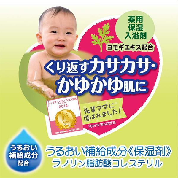 アトピタ 薬用保湿入浴剤 500g 粉末タイプ 最大77 オフ