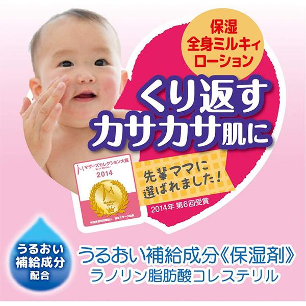 アトピタ 保湿全身 ミルキィーローション 120ml : 東京生活館 Yahoo!店