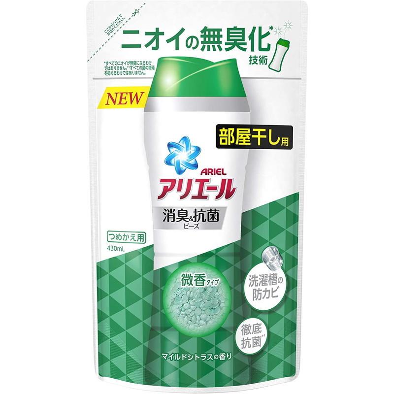 アリエール P&G 消臭＆抗菌ビーズ 部屋干し用 マイルドシトラスの香り 