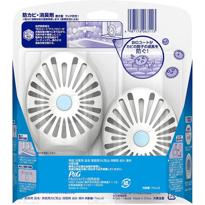 PG ファブリーズ お風呂用防カビ剤 フローラル 7ml×2個入|rakushindenki|02