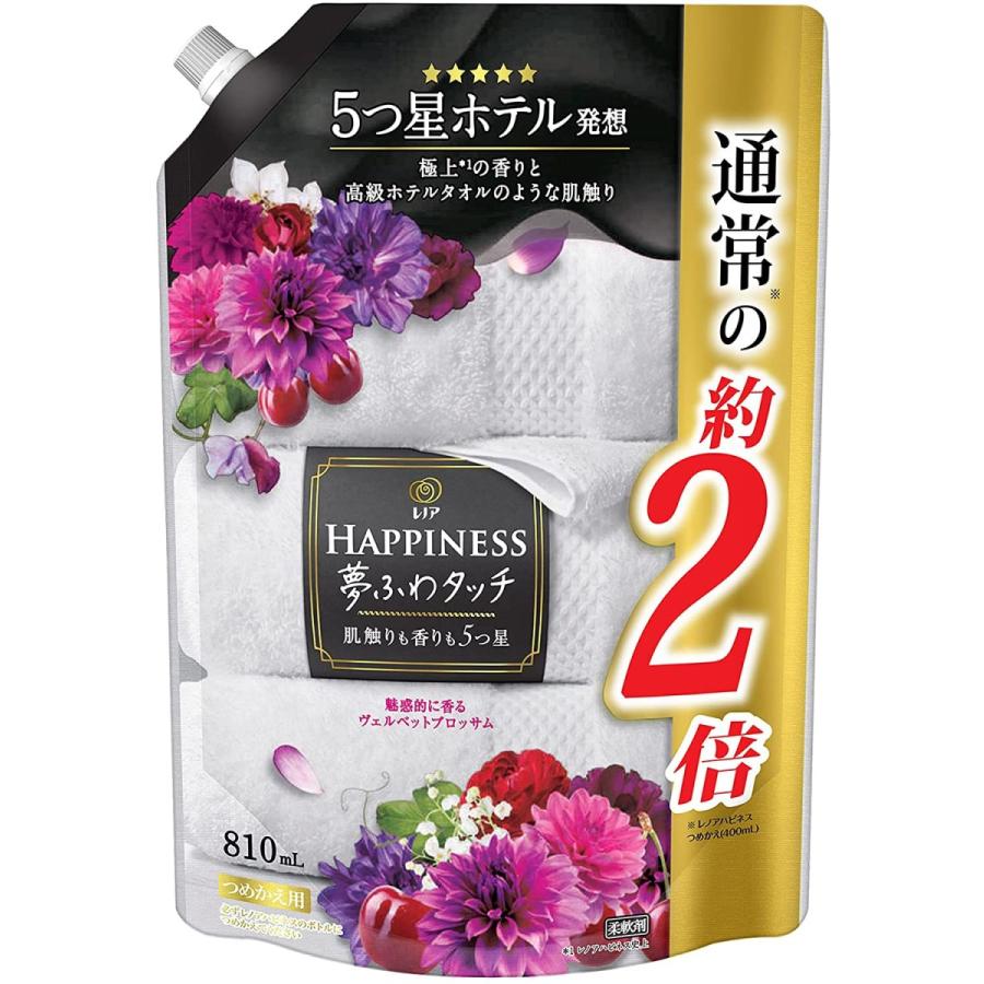レノア P&G レノアハピネス 夢ふわタッチ 柔軟剤 魅惑的に香るヴェル