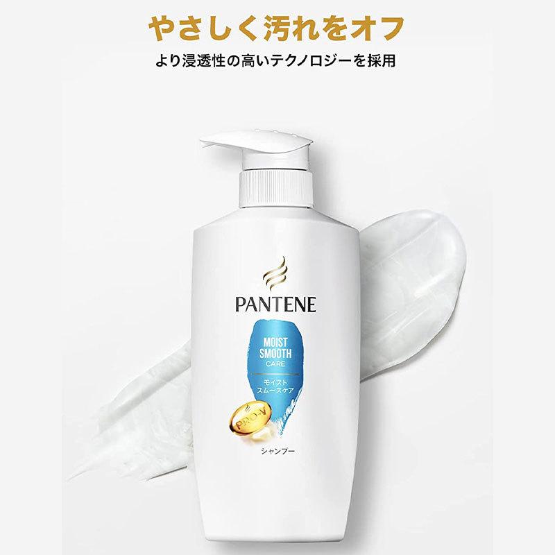 P&G パンテーン モイストスムースケア シャンプー ポンプ 400ml