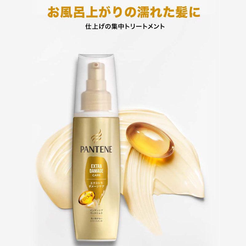 パンテーン P&G エクストラダメージケア インテンシブ ヴィタミルク