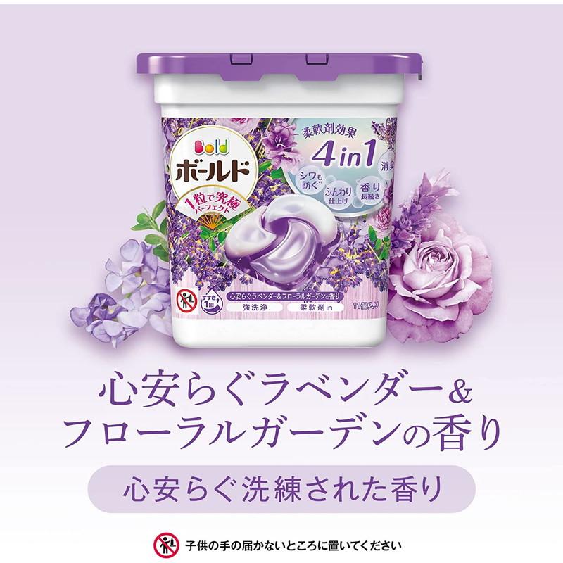 (^^)☆☆お取り置き中☆　　　日用品まとめ売り　ボールドジェルボール P&G ボールド ジェルボール 4in1 心安らぐホワイトラベンダー