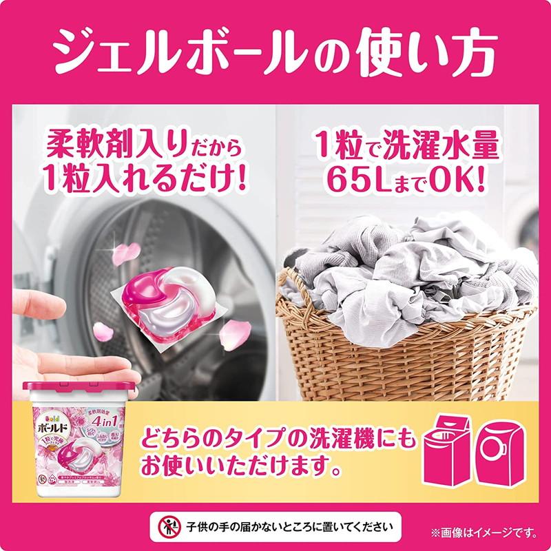 ボールド P&G 洗濯洗剤 ジェルボール4D プレミアムブロッサム ボールド P&G 洗濯洗剤 ジェルボール4D プレミアムブロッサム