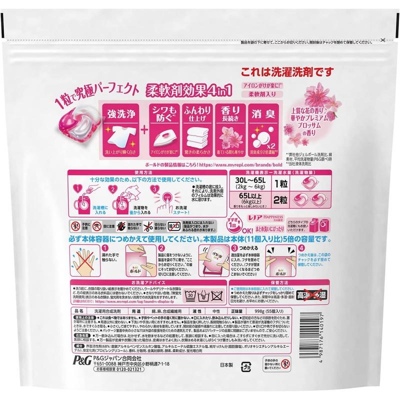 ボールド P&G 洗濯洗剤 ジェルボール4D プレミアムブロッサム 詰替 超