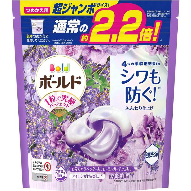 ボールド P&G ジェルボール 4D 洗濯洗剤 ラベンダー＆フローラル