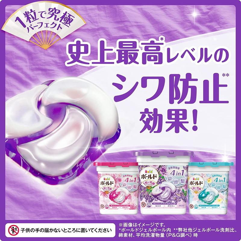 ボールド P&G ジェルボール 4D 洗濯洗剤 ラベンダー＆フローラル