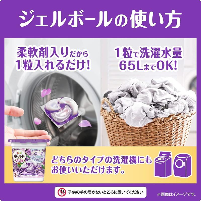 P&G ボールド ジェルボール4D つめかえ用 10袋まとめ売り 全274個 ボールド P&G ジェルボール 4D 洗濯洗剤 ラベンダー＆フローラル