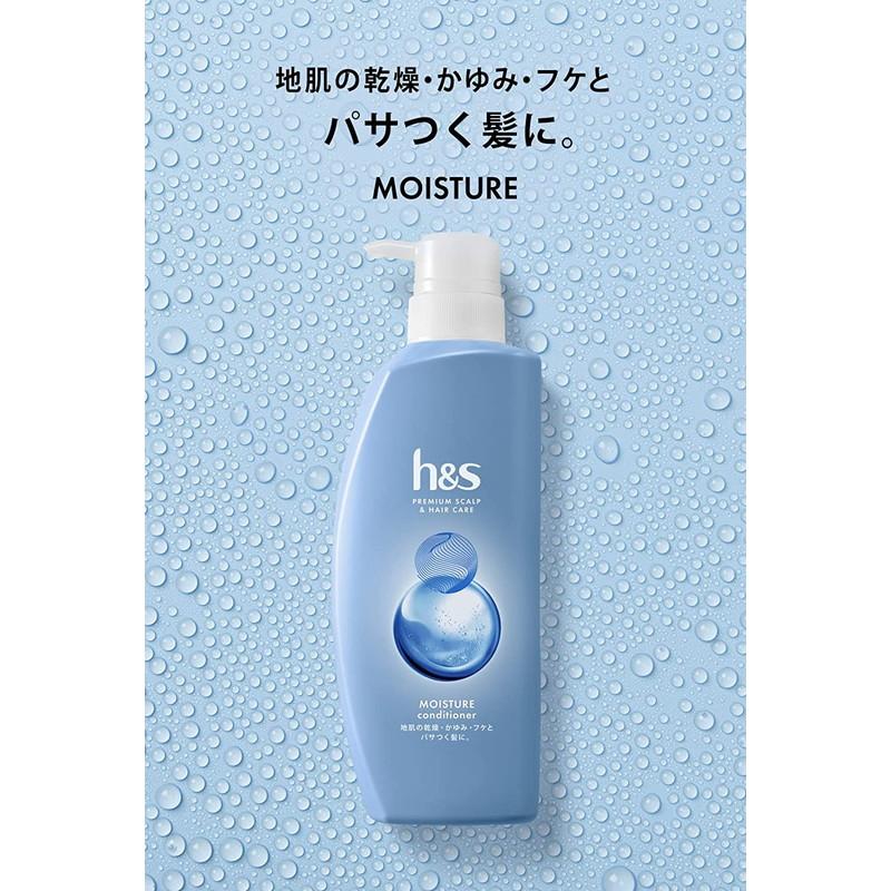 h&s P&G エイチアンドエス モイスチャー コンディショナー ポンプ 350g