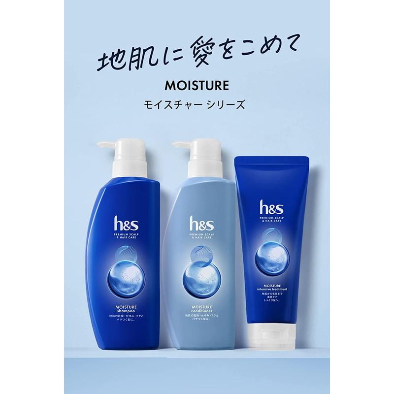 h&s P&G エイチアンドエス モイスチャー コンディショナー ポンプ 350g