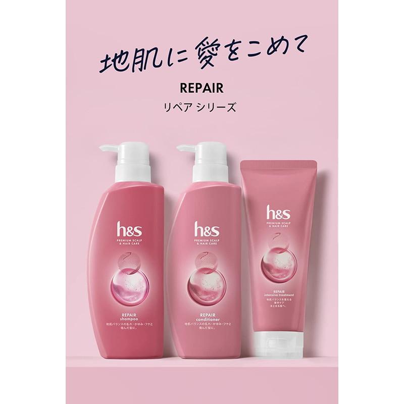 h&s P&G エイチアンドエス リペア コンディショナー ポンプ 350g