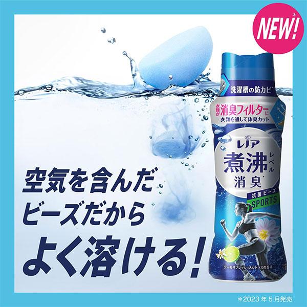レノア 煮沸レベル消臭 抗菌ビーズ ウォータリーグリーン 970mL 6個 Amazon | レノア 超消臭 煮沸レベル消臭 抗菌ビーズ ウォータ