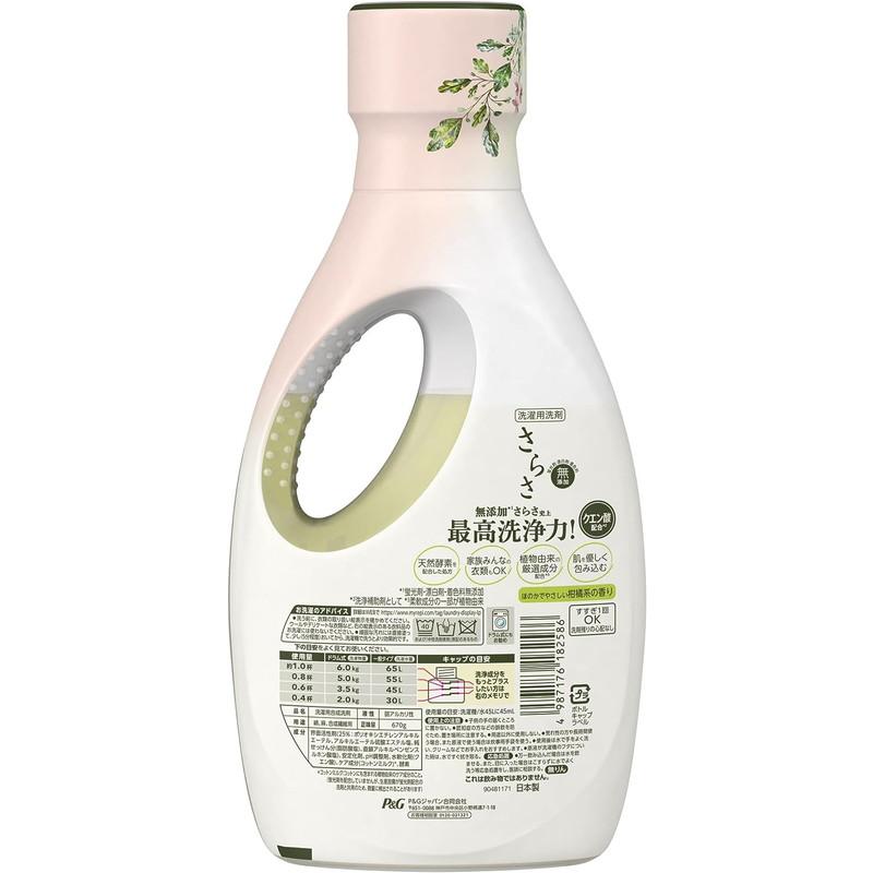 P&G さらさ 750g １６個 さらさ P&G 洗濯洗剤 液体 本体 670g : 東京生活館 Yahoo!店 - 通販