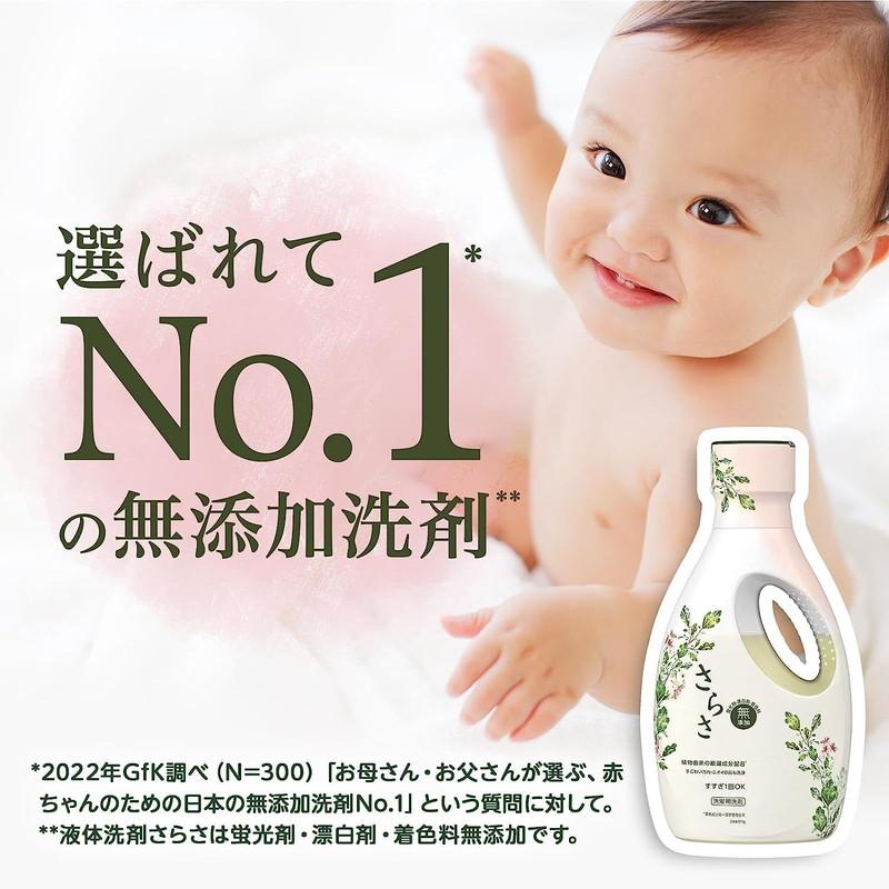 さらさ P&G 洗濯洗剤 液体 本体 670g : 東京生活館 Yahoo!店 - 通販