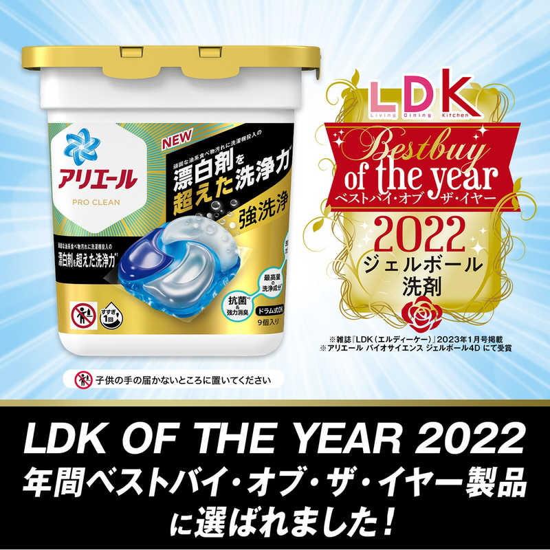 アリエール P&G 洗濯洗剤 ジェルボール4D プロクリーン 詰め替え アリエール P&G 洗濯洗剤 ジェルボール4D プロクリーン 詰め替え