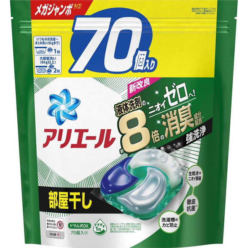 アリエール P&G 洗濯洗剤 ジェルボール4D 部屋干し 詰め替え メガ