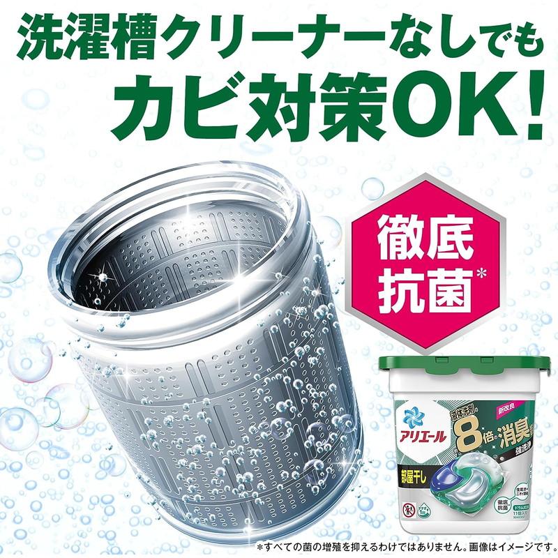 アリエール P&G 洗濯洗剤 ジェルボール4D 部屋干し 詰め替え メガ