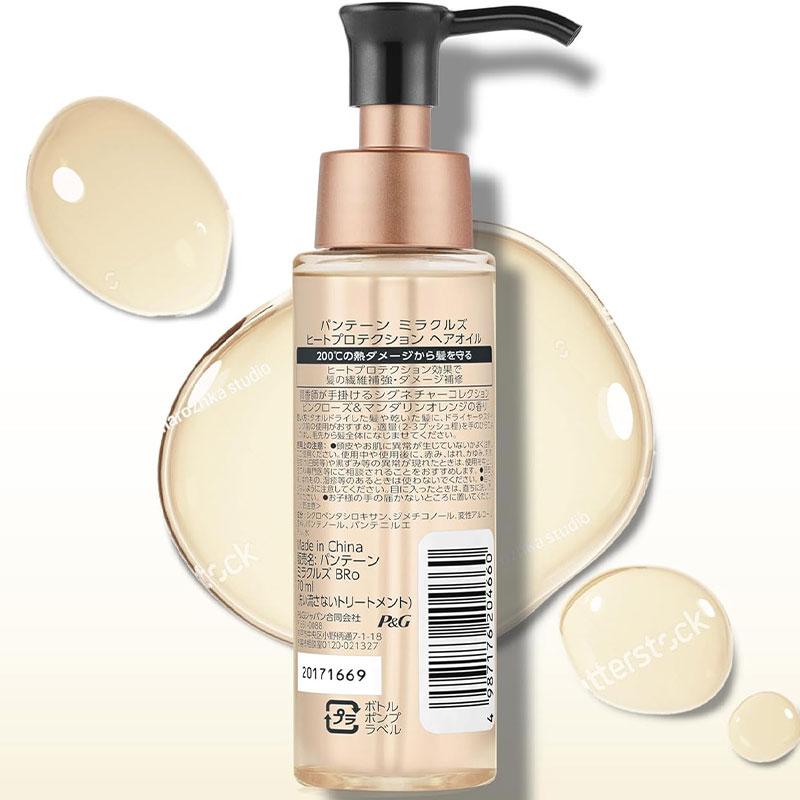 トータル・トリートメント・プランニング　１～5　特典1～２　計7巻セット 楽天市場】＆ペア コントロール リペア ツーインワン 7days