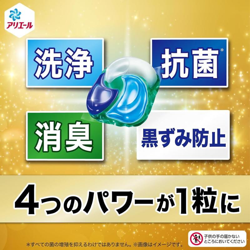 アリエール P&G 洗濯洗剤 ジェルボール PRO 詰替 15個入 : 東京生活館