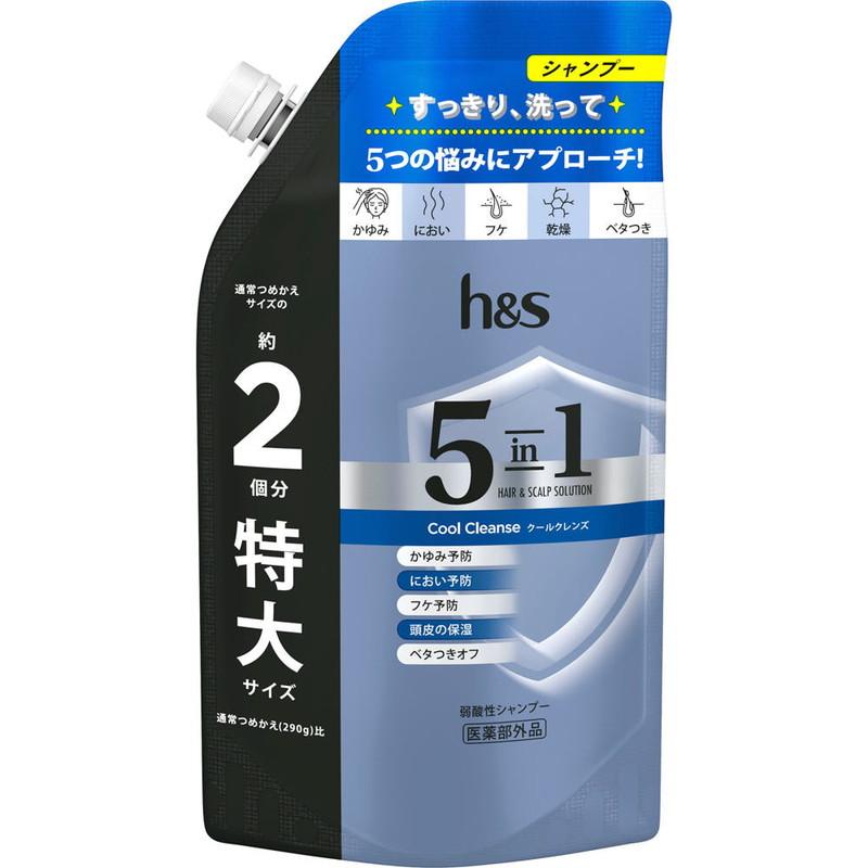 【7箱セット】 h&s 5in1 クールクレンズ シャンプー コンディショナー h&s P&G エイチアンドエス 5in1 クールクレンズ シャンプー 特大詰替
