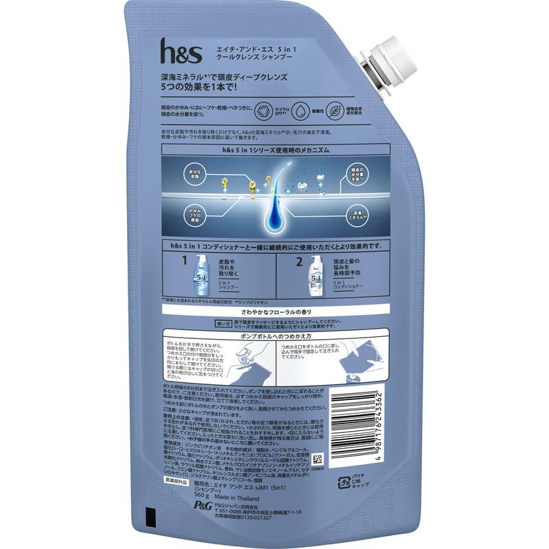 h&s P&G エイチアンドエス 5in1 クールクレンズ シャンプー 特大詰替