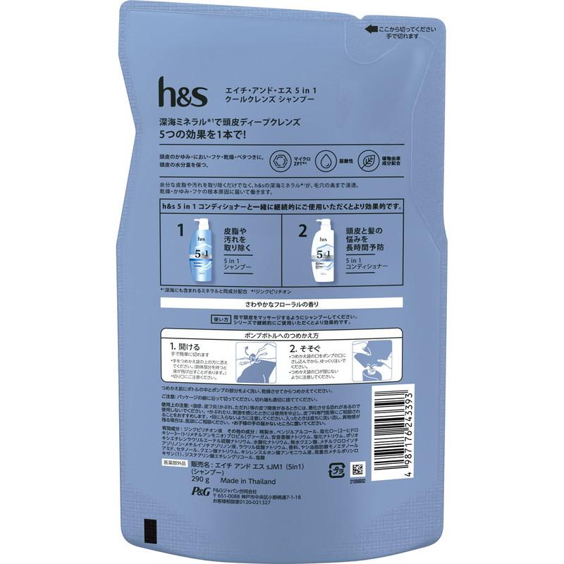 h&s P&G エイチアンドエス 5in1 クールクレンズ シャンプー 詰替 290g