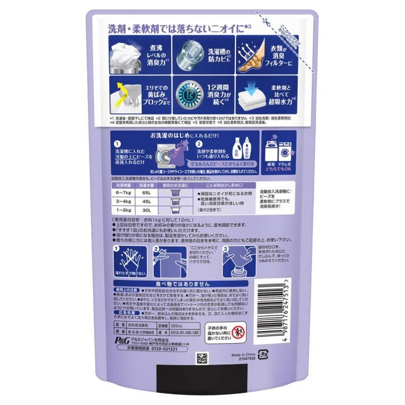 レノア P&G 煮沸レベル消臭 抗菌ビーズ 消臭+防カビ クリーンフレッシュ 詰替え 365ml : 東京生活館 Yahoo!店 - 通販 ...
