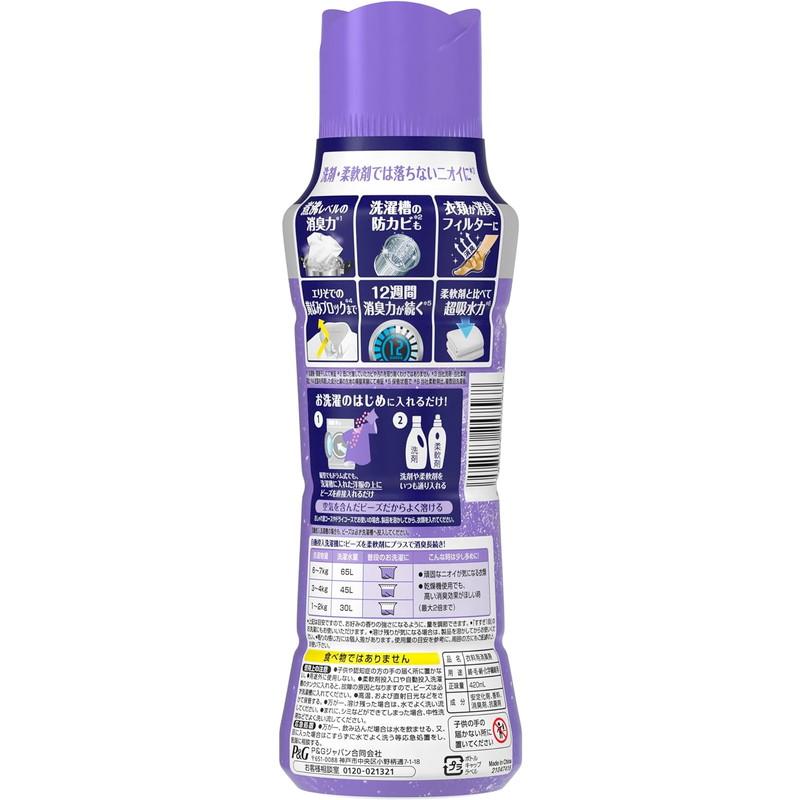 レノア P&G 煮沸レベル消臭 抗菌ビーズ 消臭+防カビ クリーンフレッシュ 本体 420ml : 東京生活館 Yahoo!店 - 通販 ...