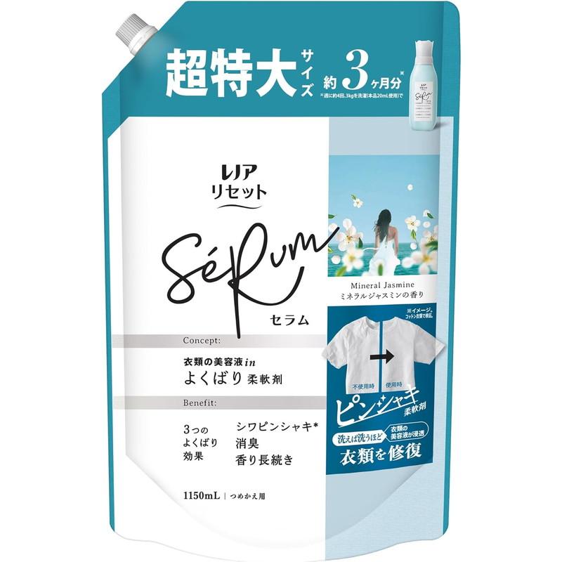 レノア P&G リセット セラム 柔軟剤 ミネラルジャスミン 詰め替え 超